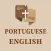 Bíblia Português Inglês Áudio
