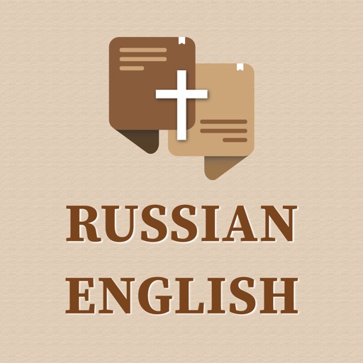 Russian - English Audio Bible