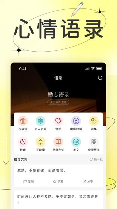 Tangkapan layar 文章生成器-文章写作文伪原创改写