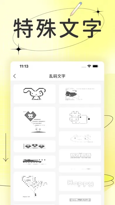 Tangkapan layar 文章生成器-文章写作文伪原创改写