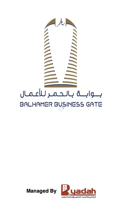 Capturas de pantalla de Balhamer Business Gate