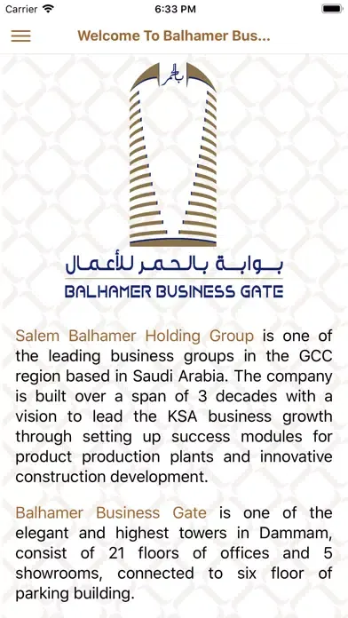 Capturas de pantalla de Balhamer Business Gate