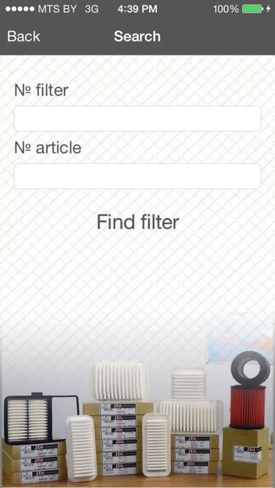 JDAFilter Ekran Görüntüleri