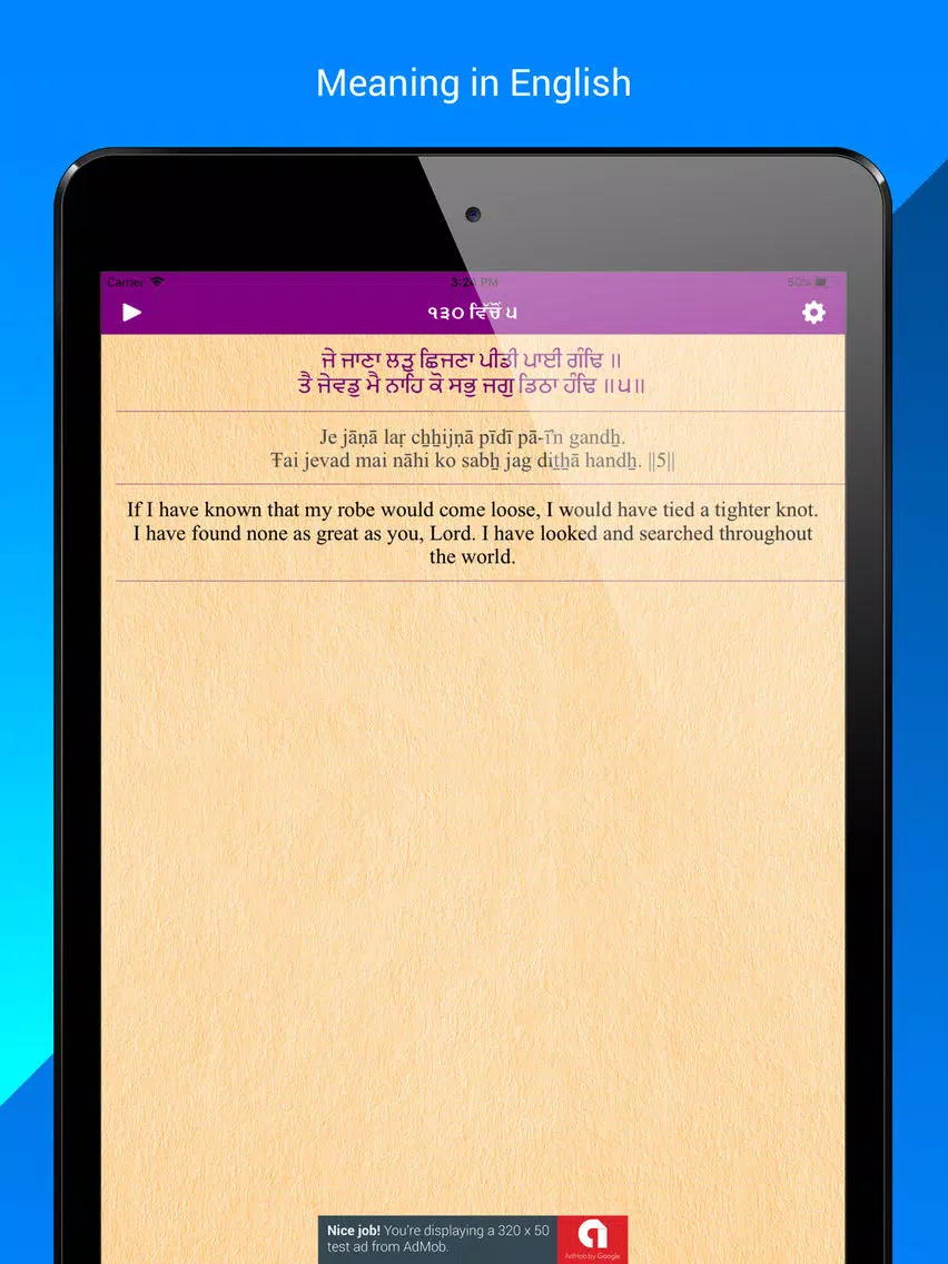 Fareed Ji iPad  スクリーンショット