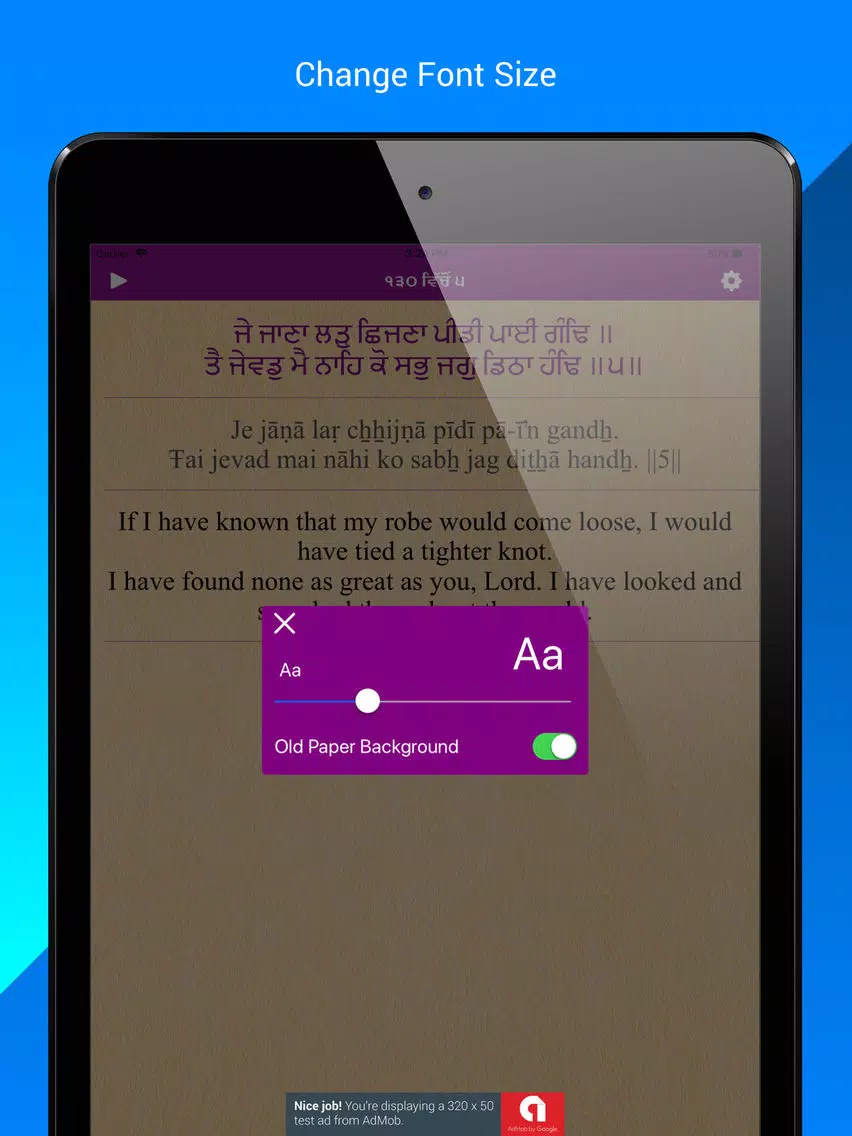 Fareed Ji iPad  スクリーンショット