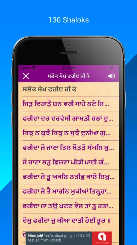 Fareed Ji স্ক্রিনশট