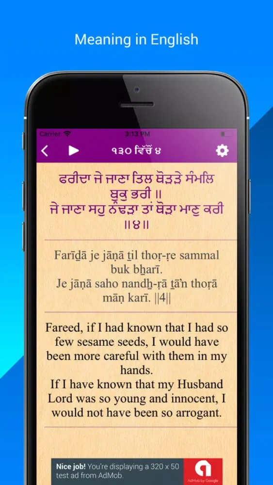 Fareed Ji স্ক্রিনশট