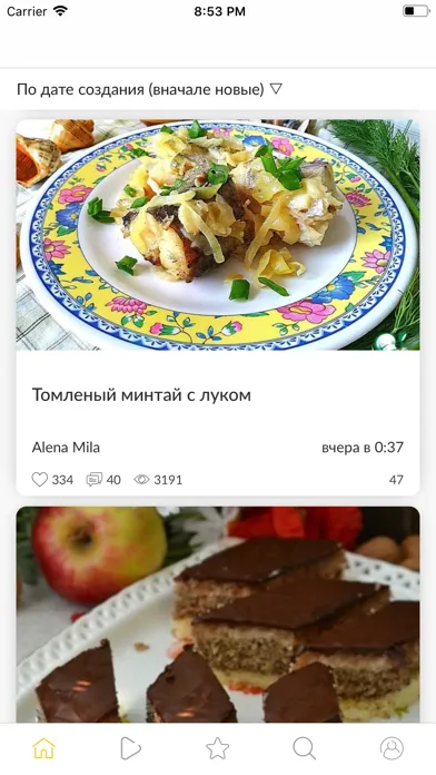 Поваренок - рецепты c фото Screenshots