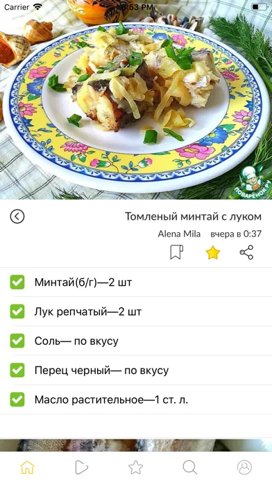 Поваренок - рецепты c фото Screenshots