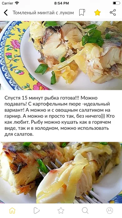 Поваренок - рецепты c фото Screenshots