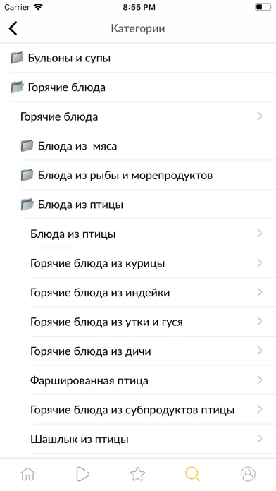 Поваренок - рецепты c фото Screenshots