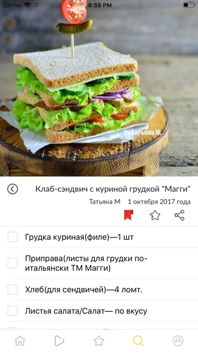 Поваренок - рецепты c фото Screenshots