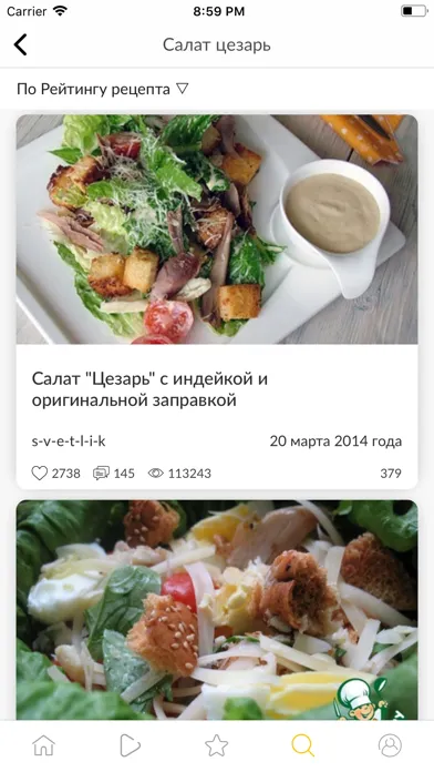 Поваренок - рецепты c фото Screenshots