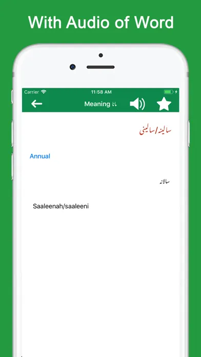 Captures d'écran de English Balochi Dictionary