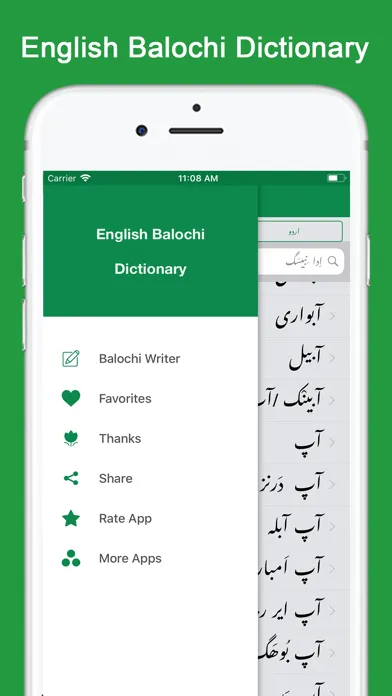 Captures d'écran de English Balochi Dictionary