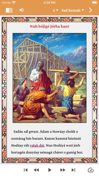 100 Balochi Bible Stories Screenshots