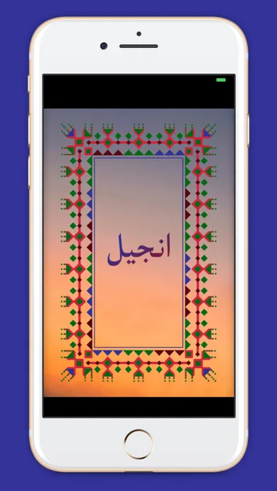 Balóchi Mestag بلۆچی مستاگ Screenshots