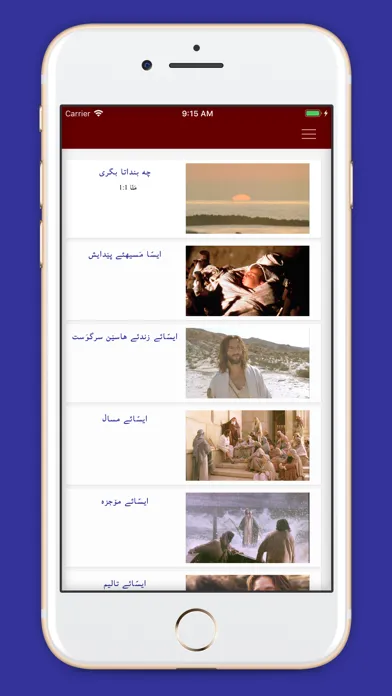 Balóchi Mestag بلۆچی مستاگ Screenshots