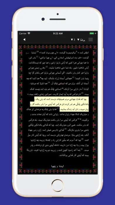 Balóchi Mestag بلۆچی مستاگ Screenshots