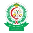 King Fahad Armed Forces