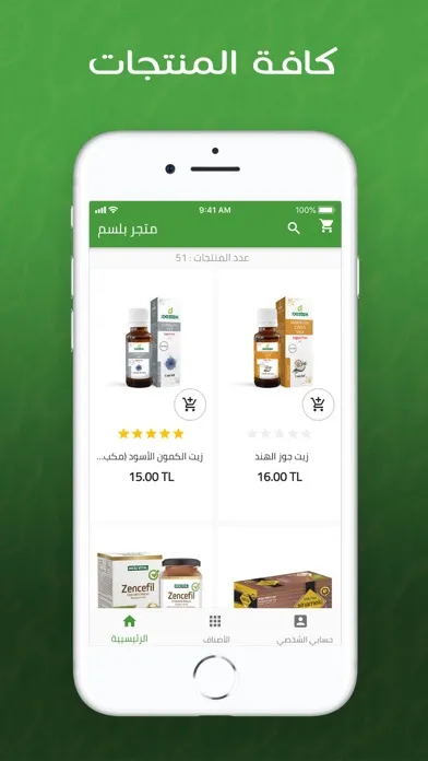 Скриншоты Balsam Store
