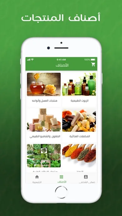 Скриншоты Balsam Store