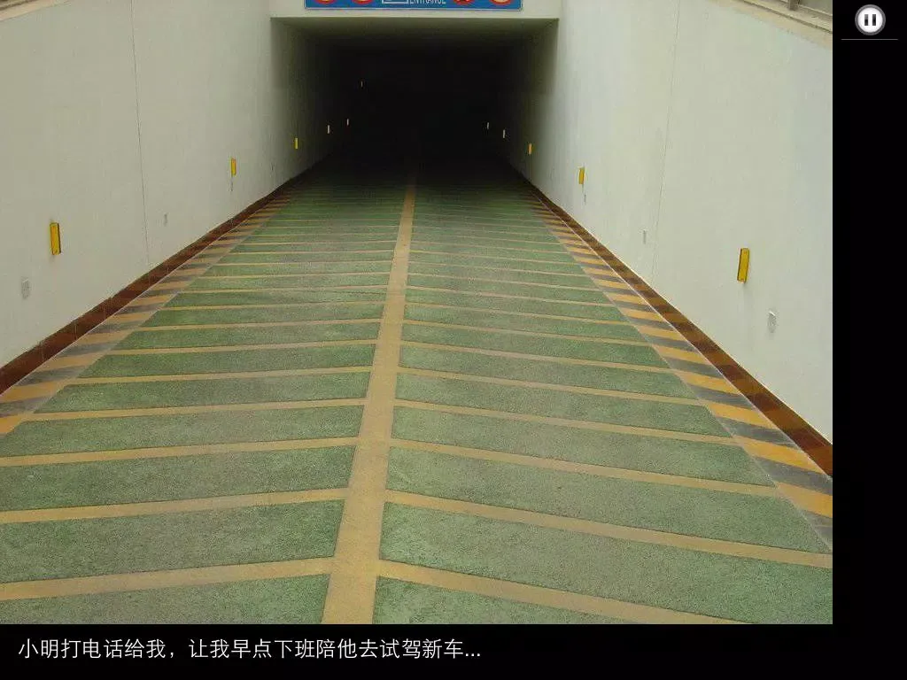 Zrzuty ekranu 车内逃脱 iPad 
