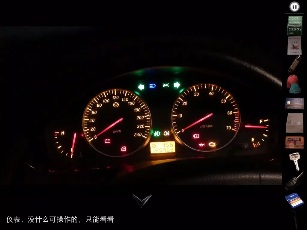 Zrzuty ekranu 车内逃脱 iPad 