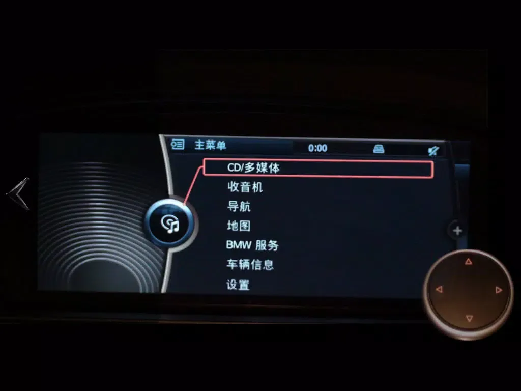 Zrzuty ekranu 车内逃脱2 - 宝马3系 iPad 