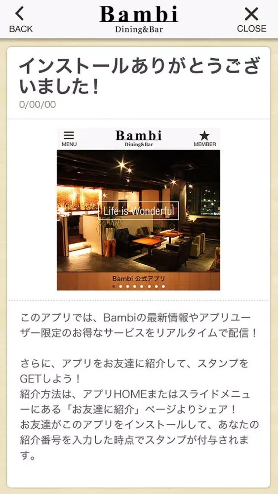 Ảnh chụp màn hình của 金沢市の隠れ家カフェ＆バー Bambi