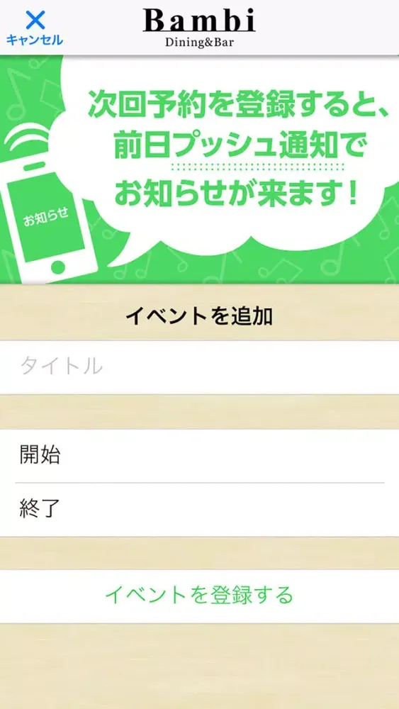 Ảnh chụp màn hình của 金沢市の隠れ家カフェ＆バー Bambi