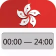 HongKong Land Boundary Control Points Waiting Time Enquiry