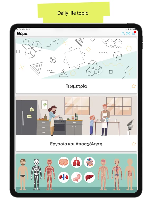 Capturas de pantalla de Greek 90.000 Words & Pictures iPad 