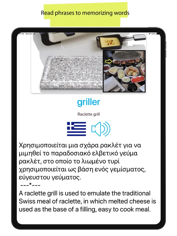 Capturas de pantalla de Greek 90.000 Words & Pictures iPad 