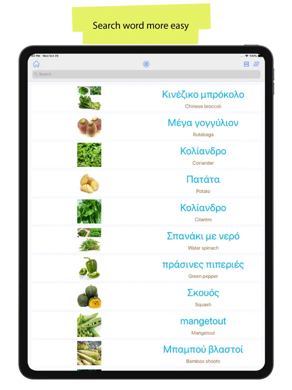 Capturas de pantalla de Greek 90.000 Words & Pictures iPad 