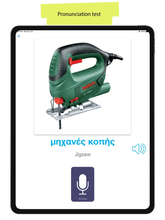 Capturas de pantalla de Greek 90.000 Words & Pictures iPad 
