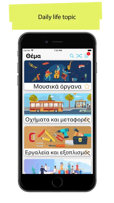 Capturas de pantalla de Greek 90.000 Words & Pictures