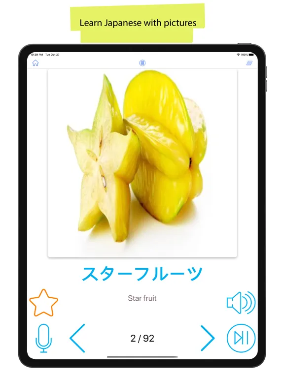Japanese 90000 Words&Pictures iPad Screenshots