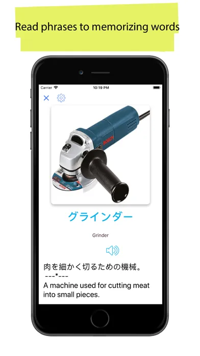 Japanese 90000 Words&Pictures Screenshots