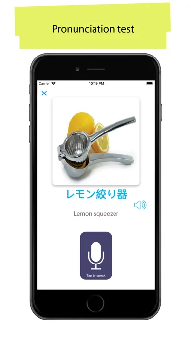 Japanese 90000 Words&Pictures Screenshots