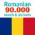 Romanian 90000 Words&Pictures