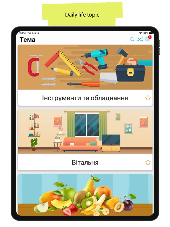 Ukrainian 90000 Words&Pictures iPad Screenshots
