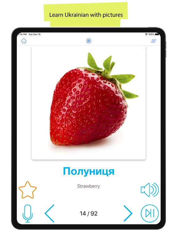 Ukrainian 90000 Words&Pictures iPad Screenshots