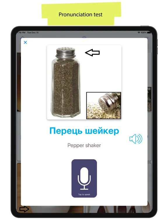 Ukrainian 90000 Words&Pictures iPad Screenshots