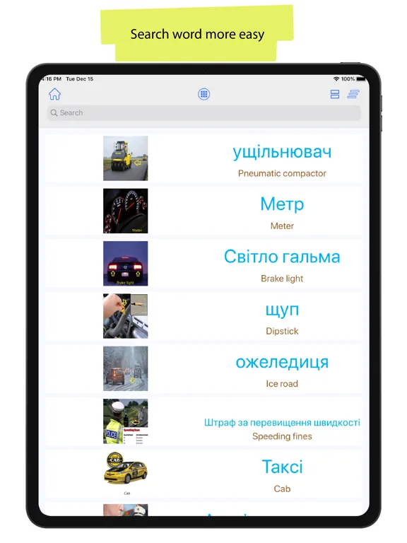 Ukrainian 90000 Words&Pictures iPad Screenshots