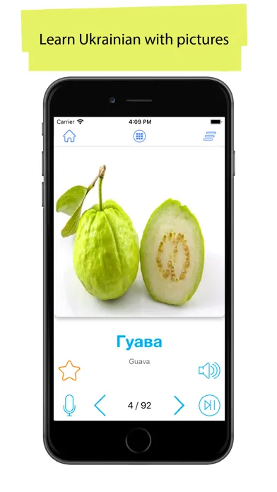 Ukrainian 90000 Words&Pictures Screenshots