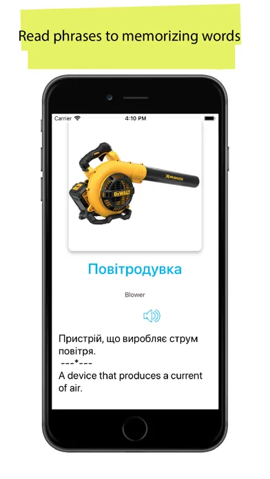 Ukrainian 90000 Words&Pictures Screenshots