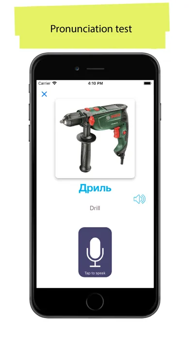 Ukrainian 90000 Words&Pictures Screenshots