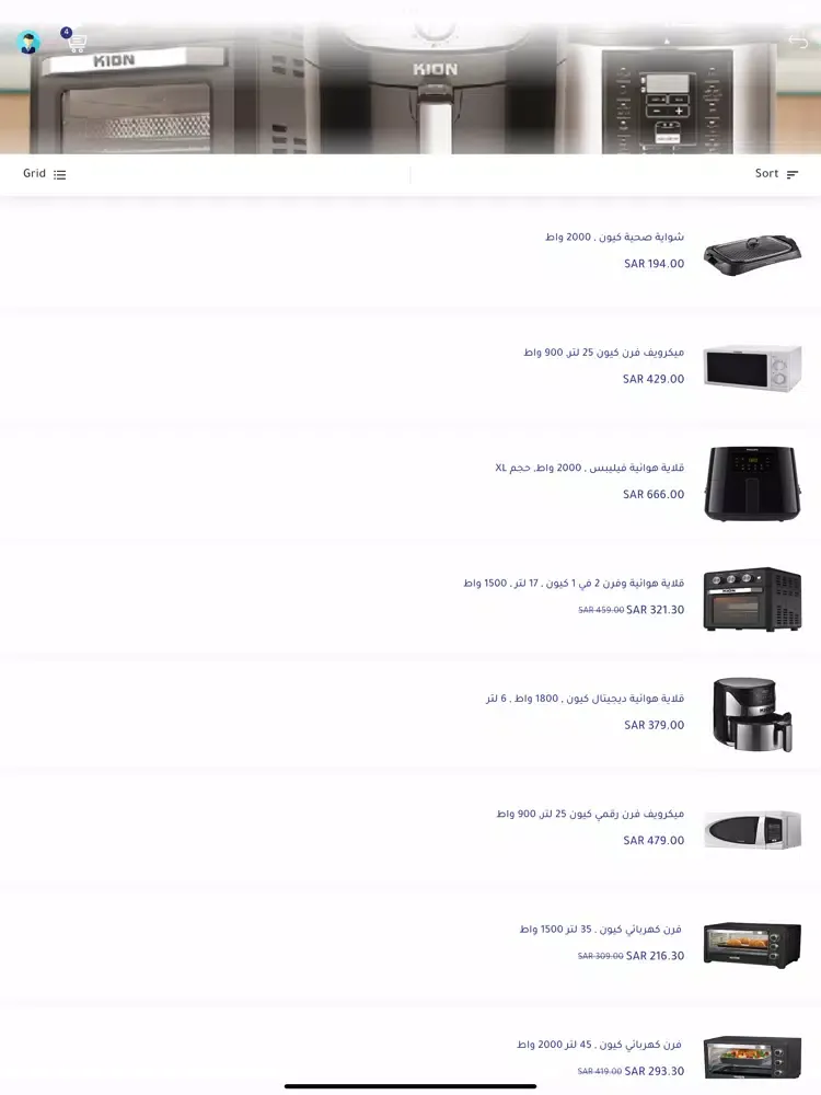 Bamco Store - متجر بامكو iPad  سکرین شاٹس
