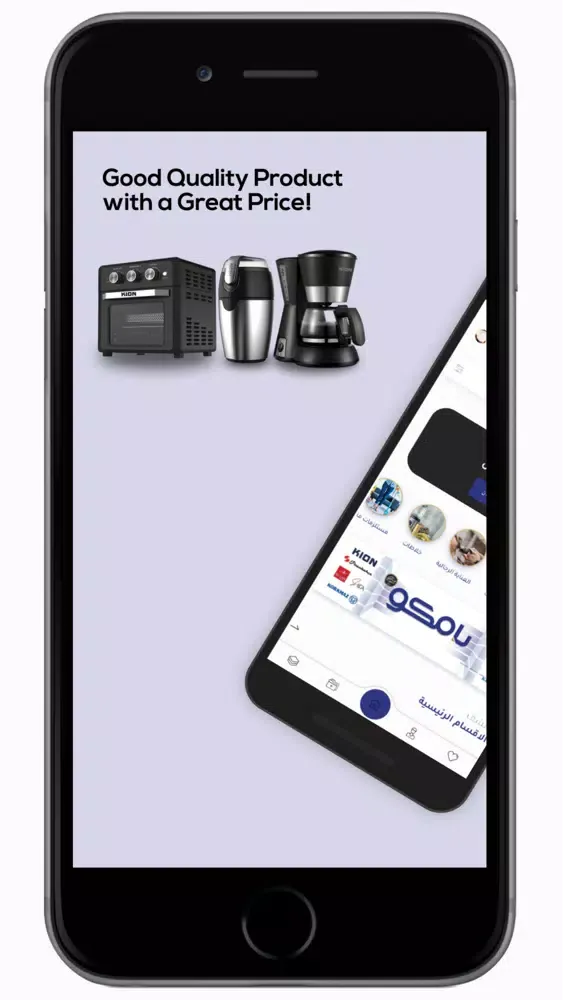 Bamco Store - متجر بامكو سکرین شاٹس